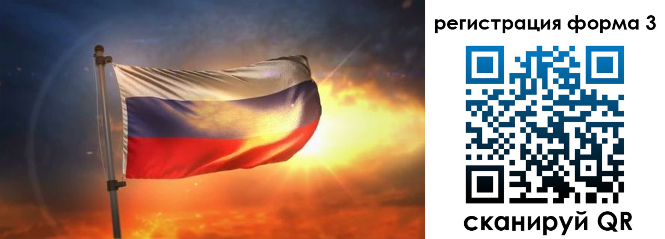 временная регистрация поиск в Болхове