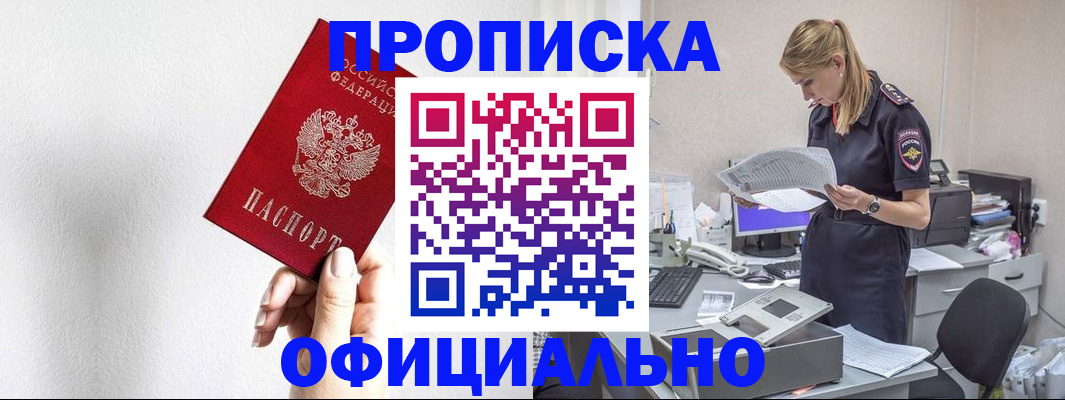 регистрация для школы в Болхове