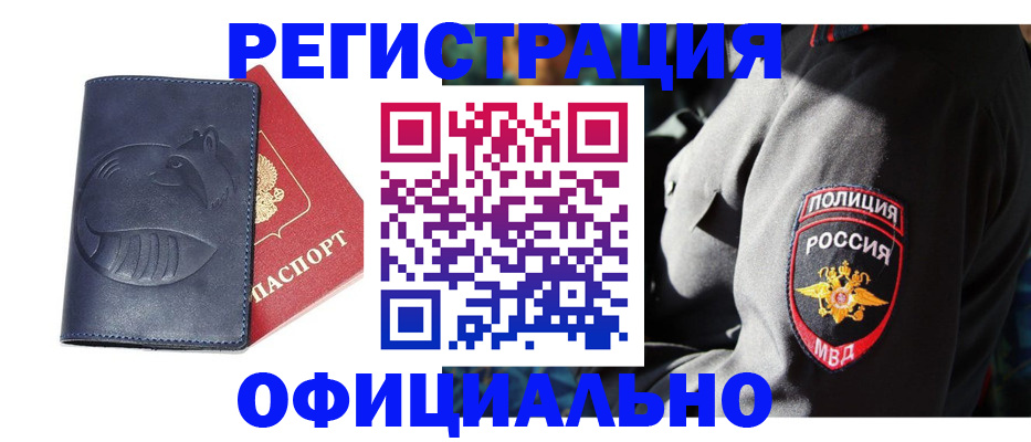 найти адрес прописки в Болхове