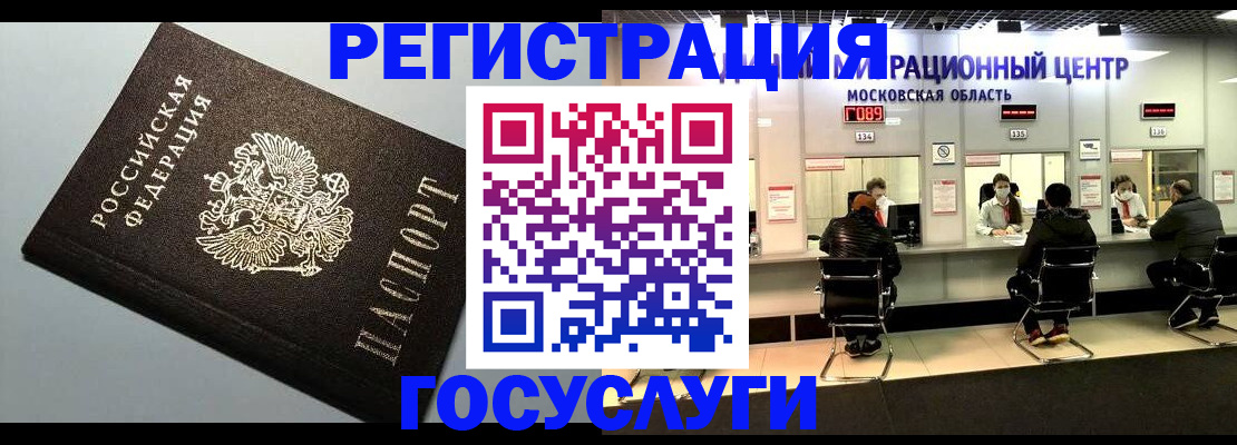 найти адрес прописки в Болхове